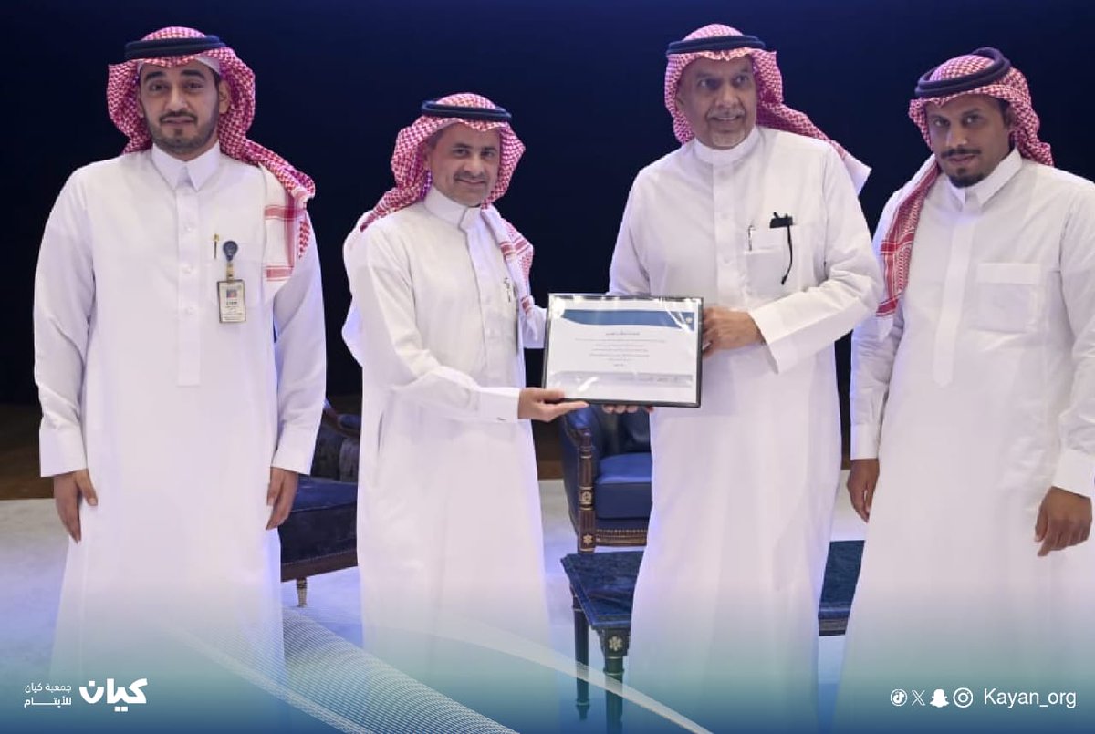 <a href="/mindapp2030/">ماينـد | Mind</a> في ختام #ملتقى_الصحة_النفسية
تسلم المدير التنفيذي أ. رياض العبدالكريم
تكريم #كيان_للأيتام من جامعة الملك
سعود للعلوم الصحية ممثلة بالوعي الفكري 
لمشاركة الجمعية الفاعلة في الملتقى.