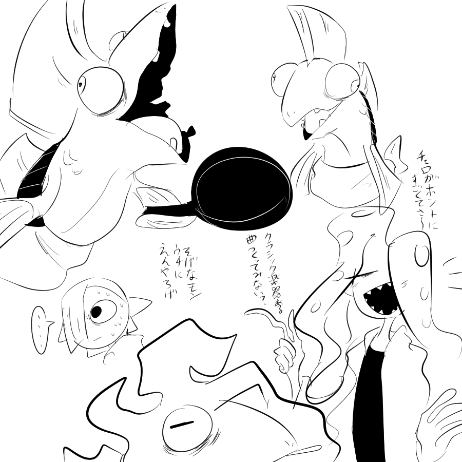 #我イカ
