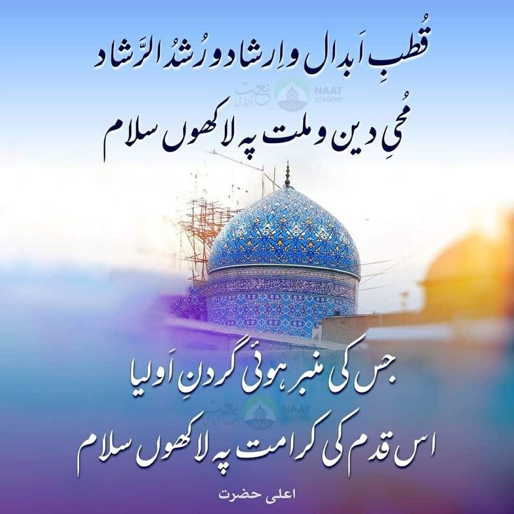 Masha Allah
#ShaykAbdulQadirTheTruthful