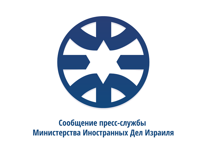 Израиль по-русски tweet media