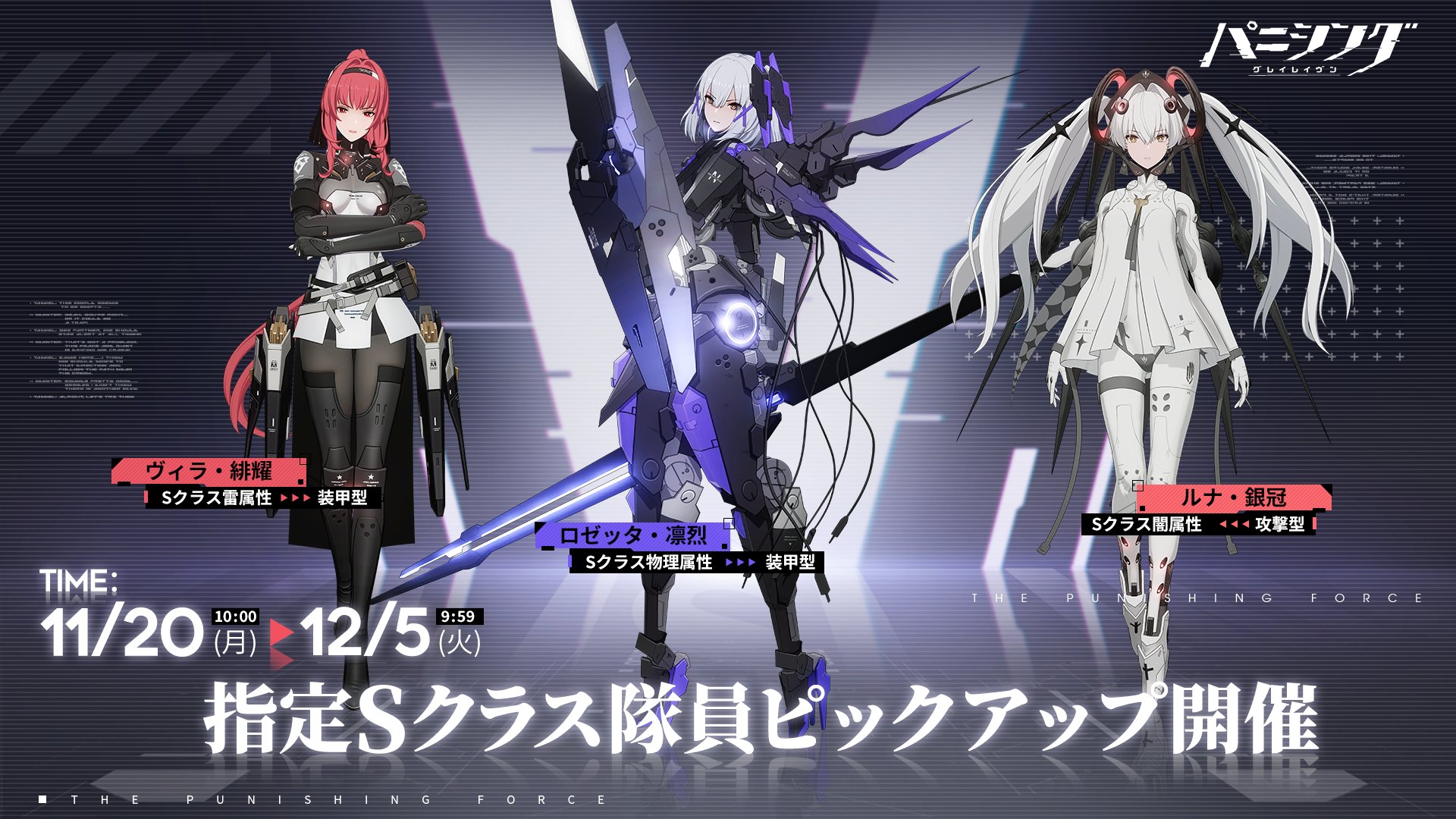 パニグレ　グレイレイヴン隊　ドッグタグ　部隊ピンズ パニグレグレイレイヴン隊ドッグタグ部隊ピンズ