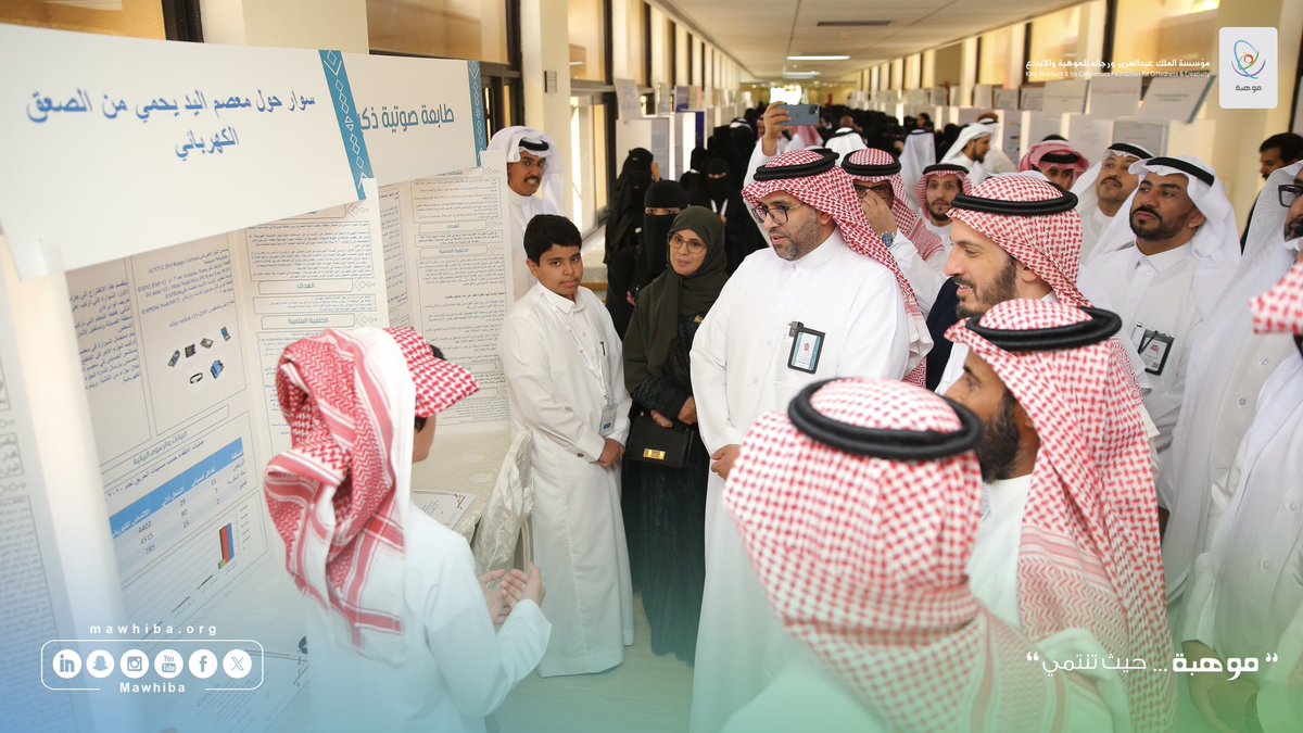 مؤسسة الملك عبدالعزيز ورجاله للموهبة والإبداع tweet media