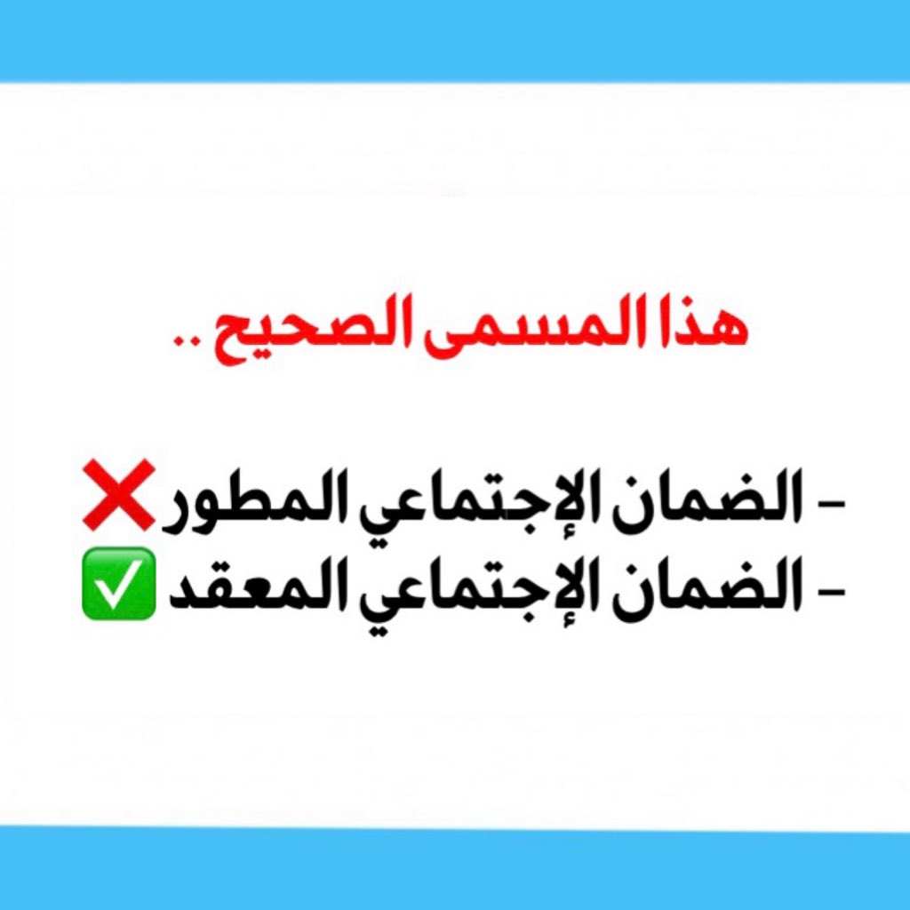 التقويم الهجري tweet media