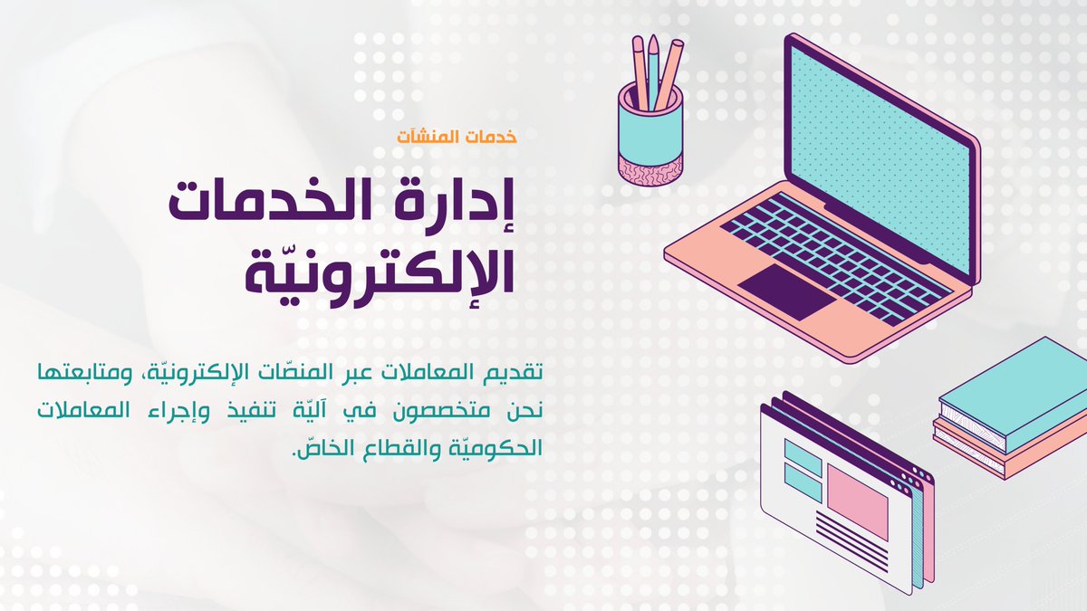 بوابة العمل (@labor500) on Twitter photo 