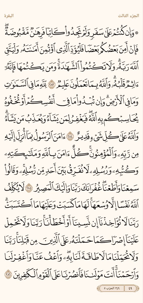 beueill's tweet photo. ٣-٤ https://t.co/Ww8cOFnSo1