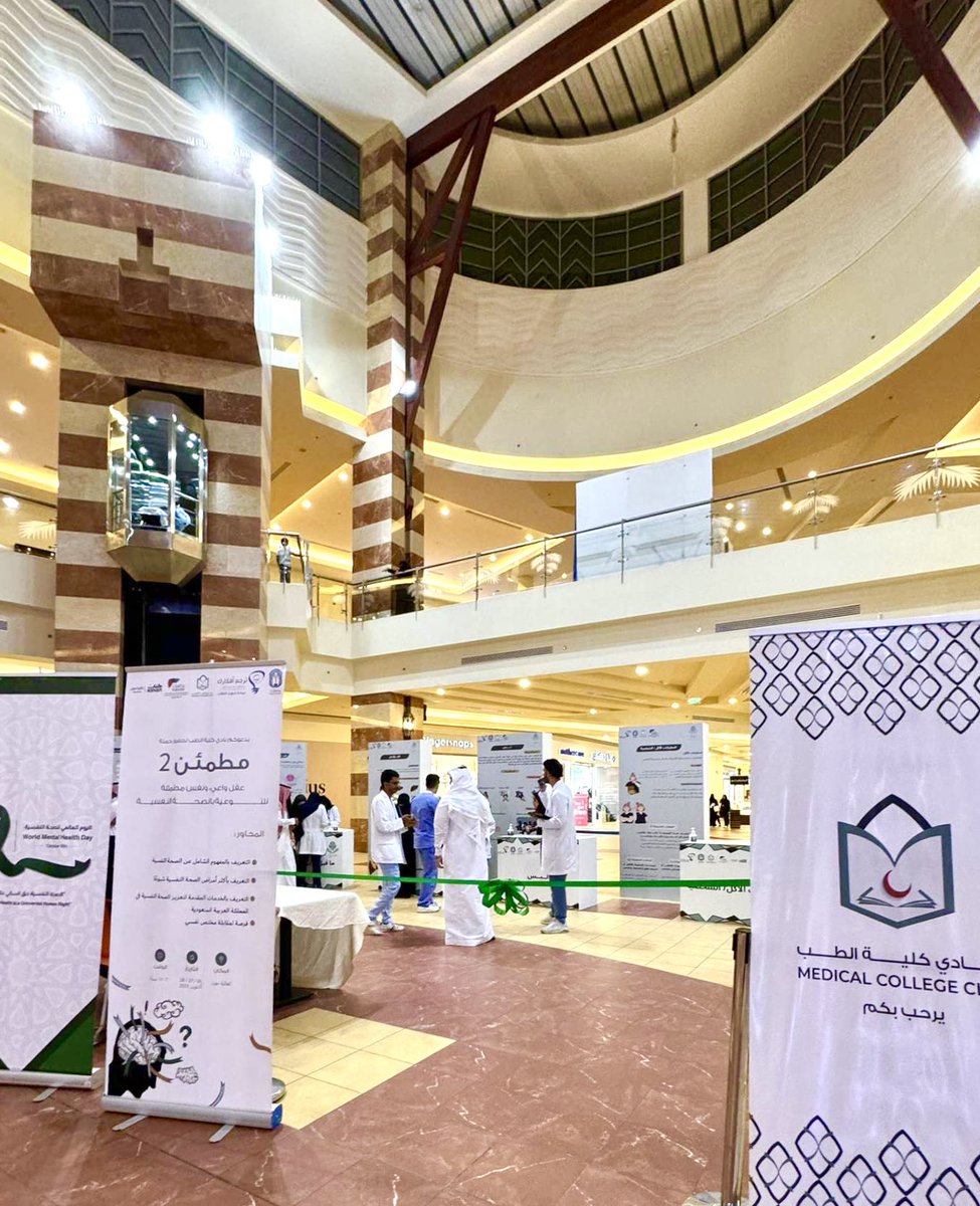 TU_MCC's tweet photo. تم افتتـاح حملة #مطمئن 💚

اليوم في العالية مـول و مستمرة حتى الساعة ١١:٠٠ مساءً.

في انتظــاركم 🤩 ✨ https://t.co/KcDV8ibGGr