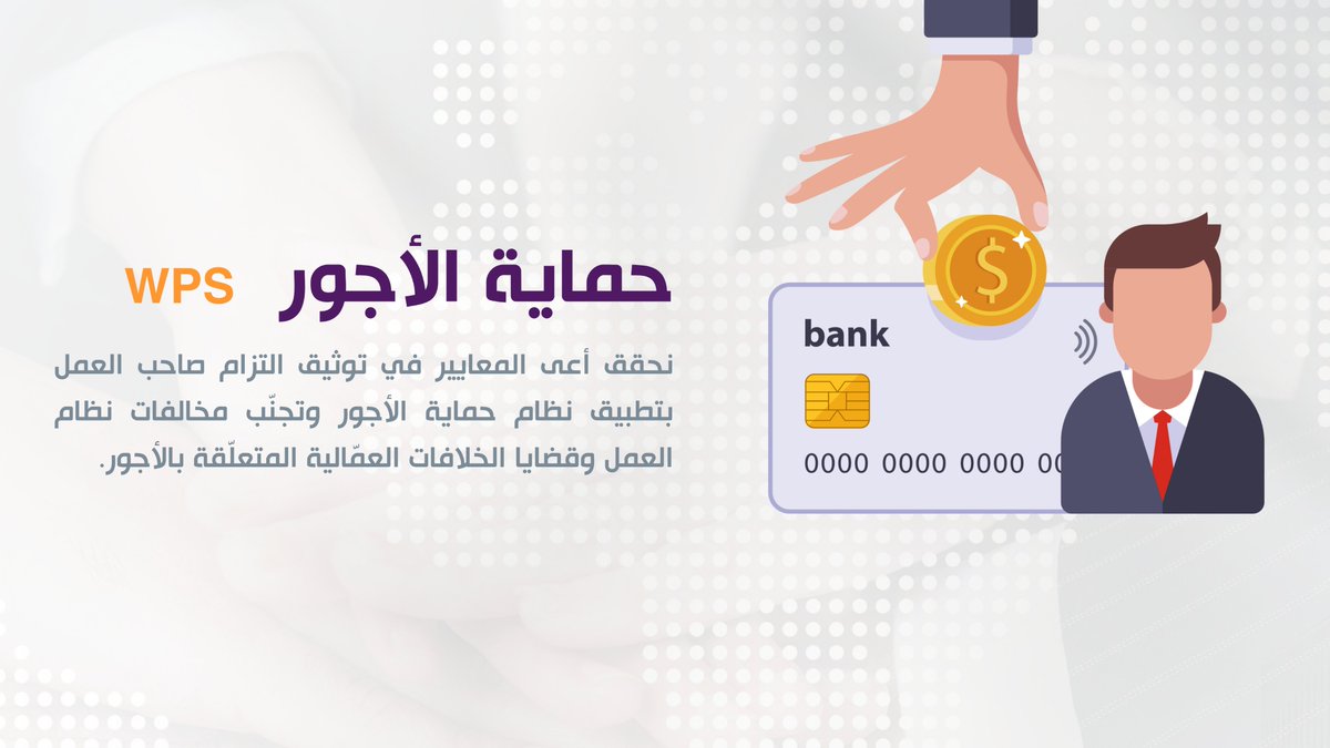 بوابة العمل (@labor500) on Twitter photo 
