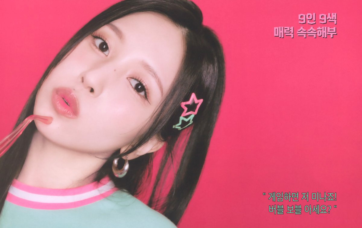 SCAN] TWICE Official Fanclub ONCE 4th Generation gift kit