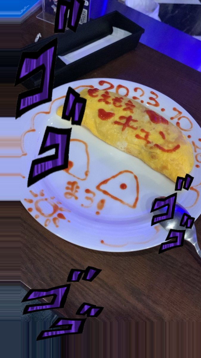 KAIWAREM_ON's tweet photo. もえもえきゅん https://t.co/0l843Ua6be