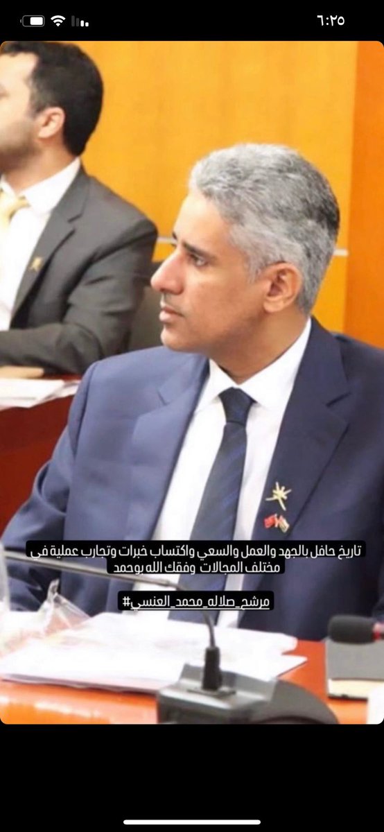 monagaboob's tweet photo. رفع الكفاءة من المترشحين الى القبة البرلمانية يساهم في تعزيز وتطوير مهام وصلاحيات المجلس من دورة لدورة 
#مرشح_صلاله_محمد_العنسي https://t.co/7XF8TzHuqr