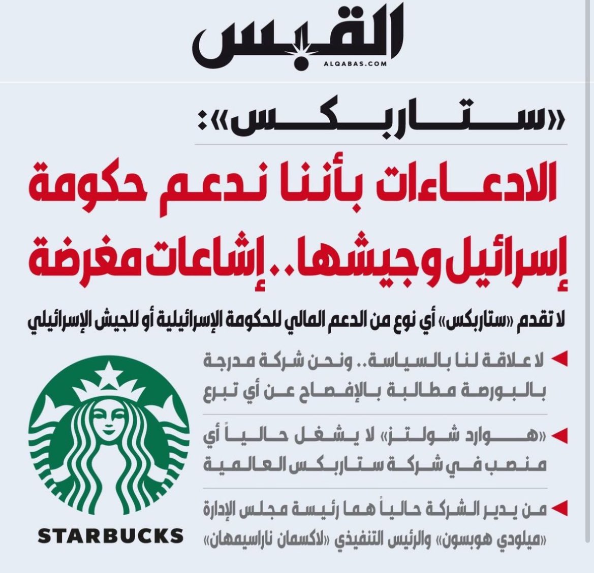 Zankahawa's tweet image. الحين اقتنعت أن المقاطعه بمحلها..
عقب ٢٠ يوم من الحرب توه يفكر ينزل هالكلام عقب الخساره 

كملوا كويتيين .. كفو عليكم