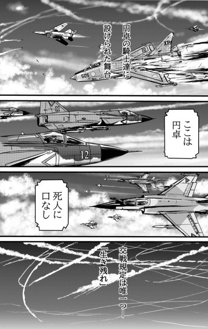 パソ仕上げ中、下手したら半日くらいエスコンサントラヘビロテ 