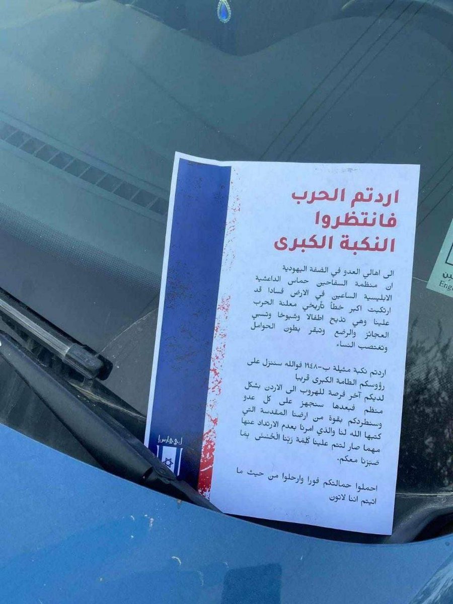 Mario Nawfal tweet media