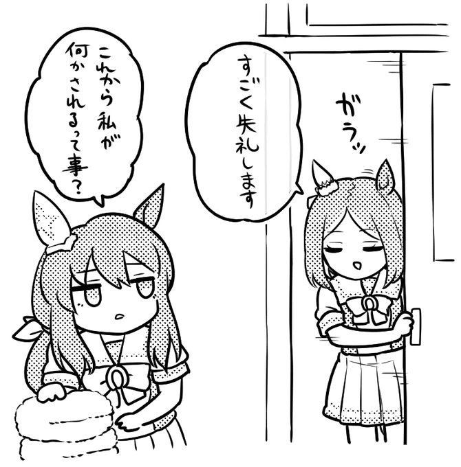 軽く日本語を間違えるトップロードさん