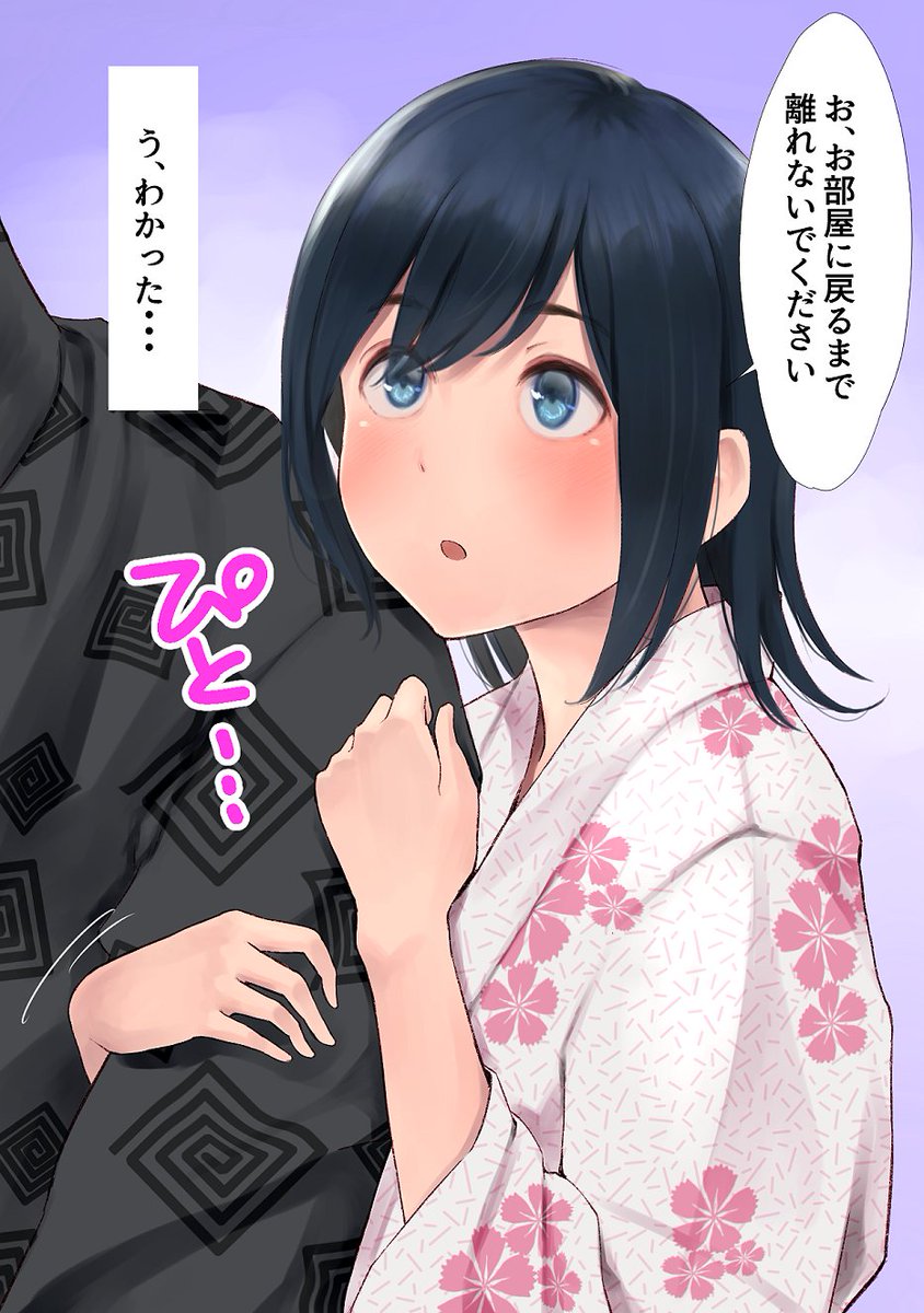 顔と髪を若干直しました 