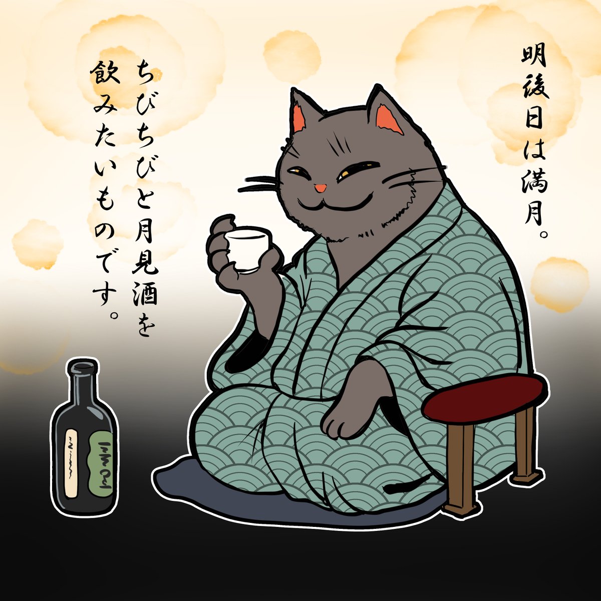 今新しいお話で化け猫のお話を描いているところですが、あと数時間後にスペインに向かいますので、帰って来てから更新しますね。スペインの何か不思議なお話が聞けるといいなあ。
#不思議な話 #物書きの不思議な話 #イラスト #妖怪 