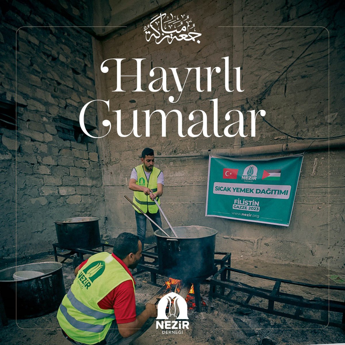 Hayırlı Cumalar 

nezir.org 
#NezirDernegi