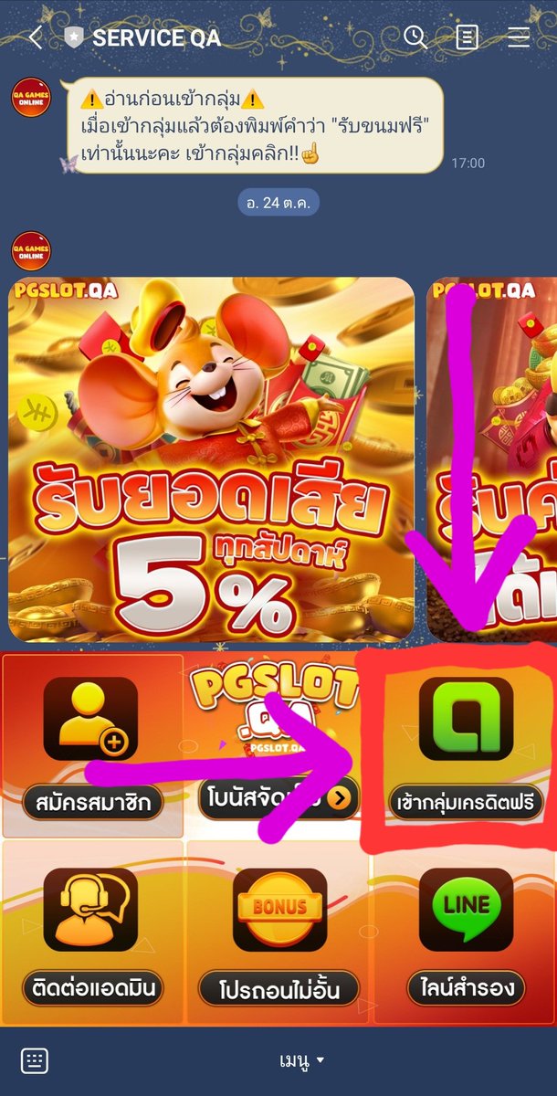 SLOT QA. แตกง่าย tweet media