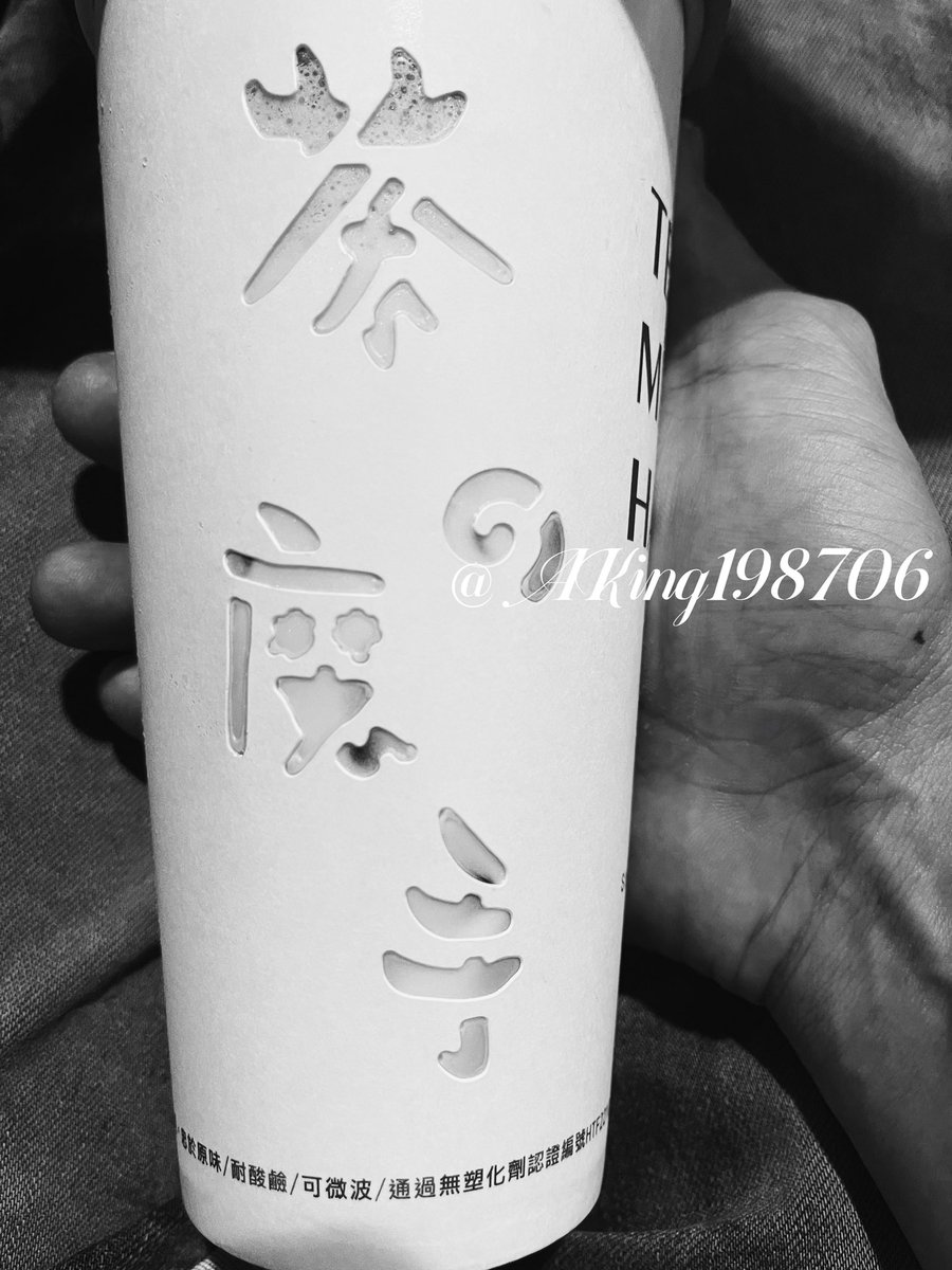 #嚴禁轉推貼文
#維護動態
#自然狀態看見

些許的EMO

看到茶魔的飲料有雕花
感覺挺酷的