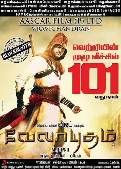 RKalidoss16's tweet photo. #12yearsofVelayudham https://t.co/OH07bDwyrI