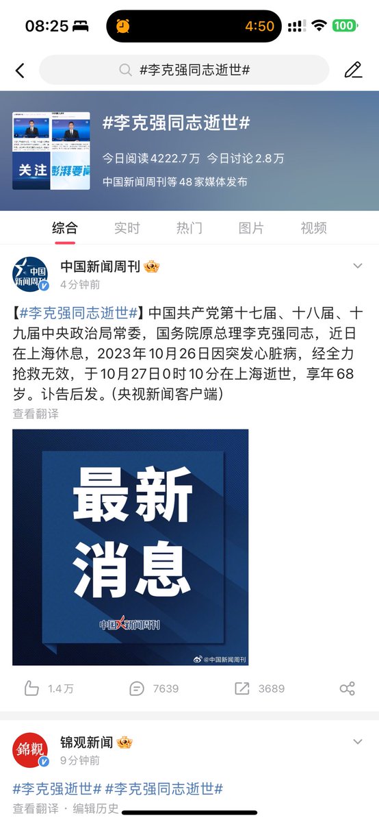 卧槽就没了？？？？？？？