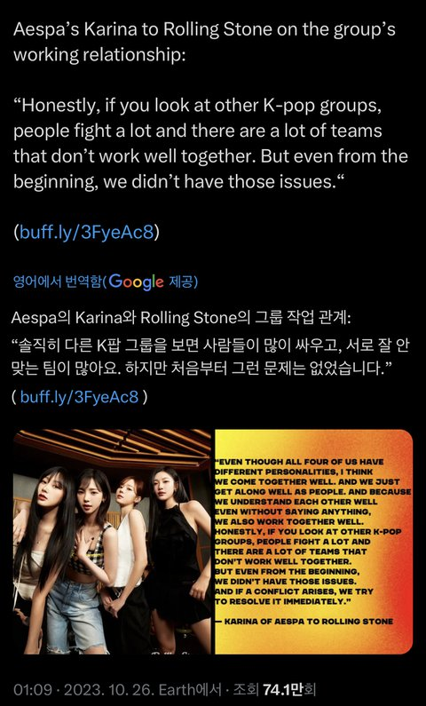 pannchoa's tweet photo. Karina's comment about aespa's group relationship makes knets raise their eyebrows
https://t.co/IhHCvP2Vlq https://t.co/vQB0Dsu0nI