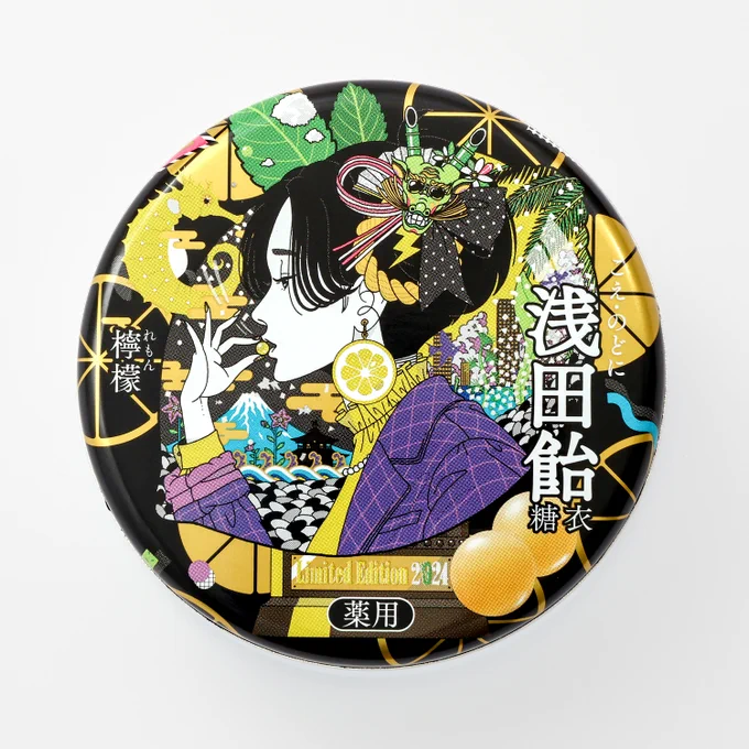 ただしパケ違いの限定缶は過去2年のもそうでしたが、数量限定で売り切れたらもう缶自体は再生産されませんので年末年始のお早めに(用法・用量を守りつつ)