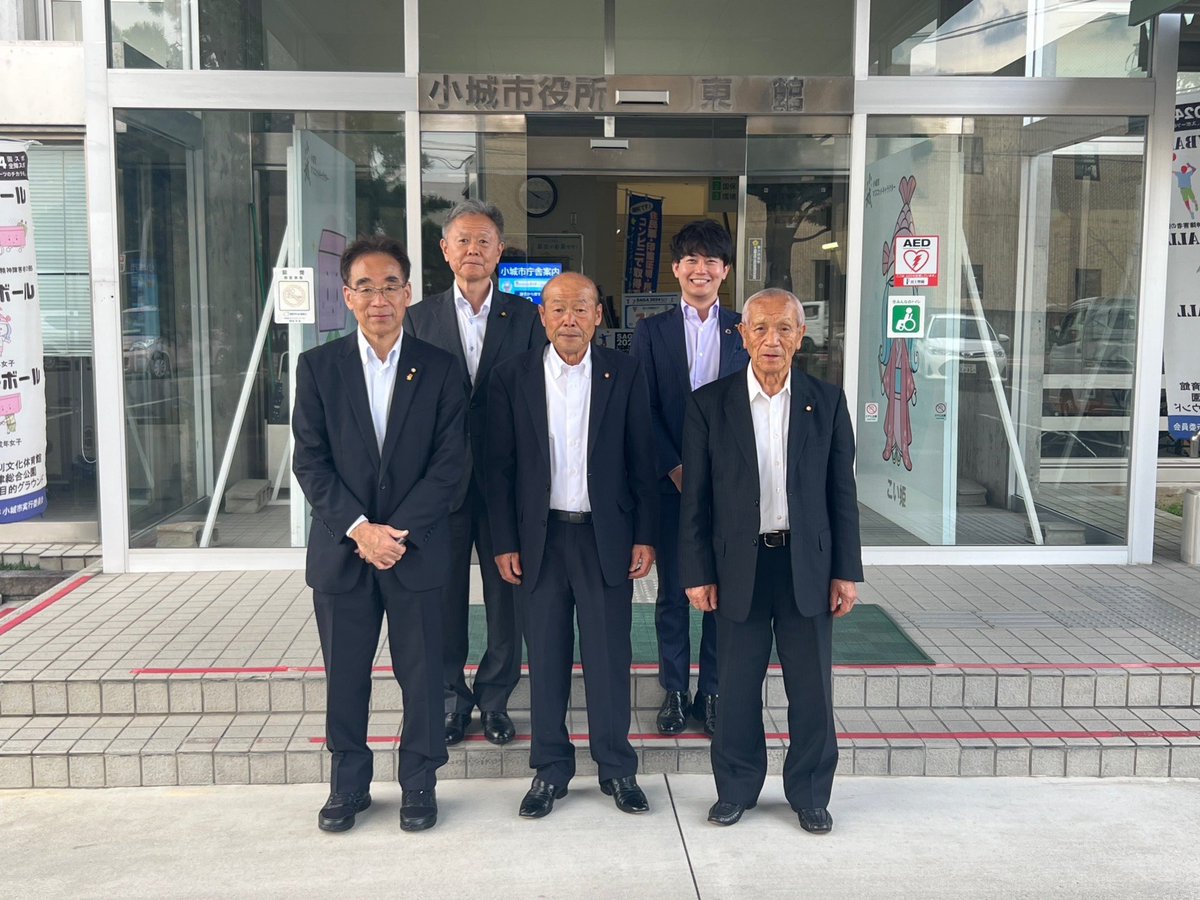 HORI_TOSHIYUKI8's tweet photo. 佐賀県小城市で「庁舎防災機能強靭化事業」自家発電システムで72時間稼働可能。
#小城市
#庁舎防災機能強靭化 https://t.co/pF1SqRq6Tb