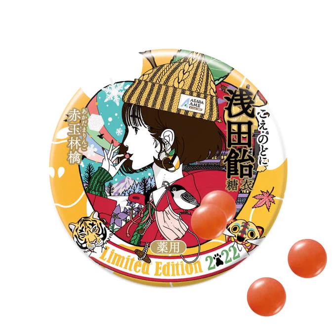 ただしパケ違いの限定缶は過去2年のもそうでしたが、数量限定で売り切れたらもう缶自体は再生産されませんので年末年始のお早めに(用法・用量を守りつつ)