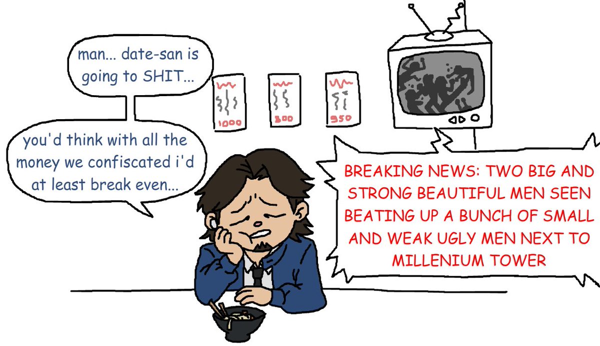 tanimura in yakuza 5