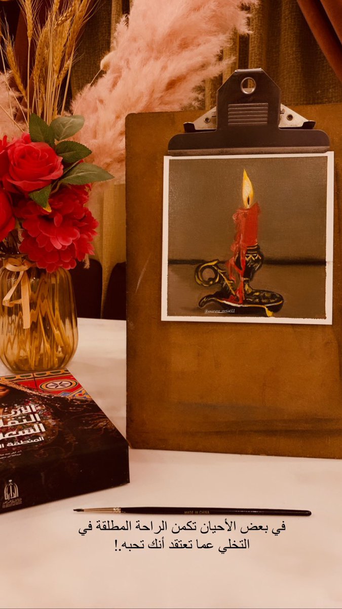 #جمعه_الرسامين