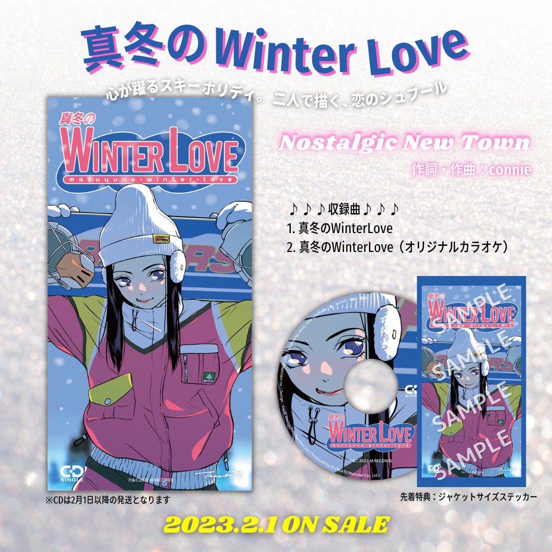 marudai_main's tweet photo. 例えば…
◆フロートグラス(ゆのさんコラボ)2,600円
◆Tシャツ(U井T吾さんコラボ)5,000円
◆CD(connieさん、tree13さんコラボ)1,650円
【合計9,250円】
のところ…クーポン利用で【8,325円】に🥹💞※送料手数料などは別途かかります。
《通販サイト》
https://t.co/gJ4ZNL6BSm
#MCREATE https://t.co/XH35vvJbSt