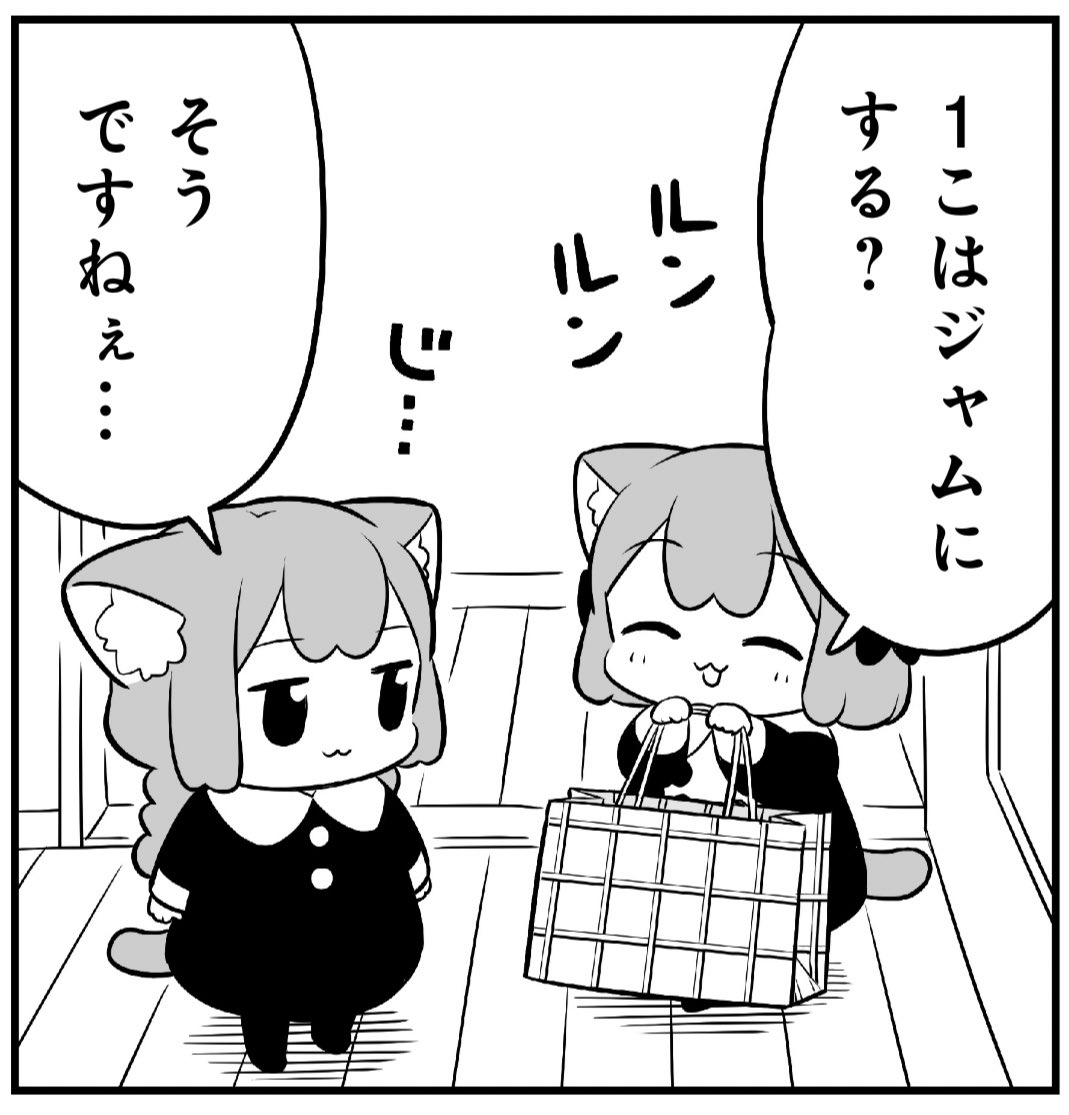 「#うめともものふつうの暮らし」 お昼に更新あります🕛😺 