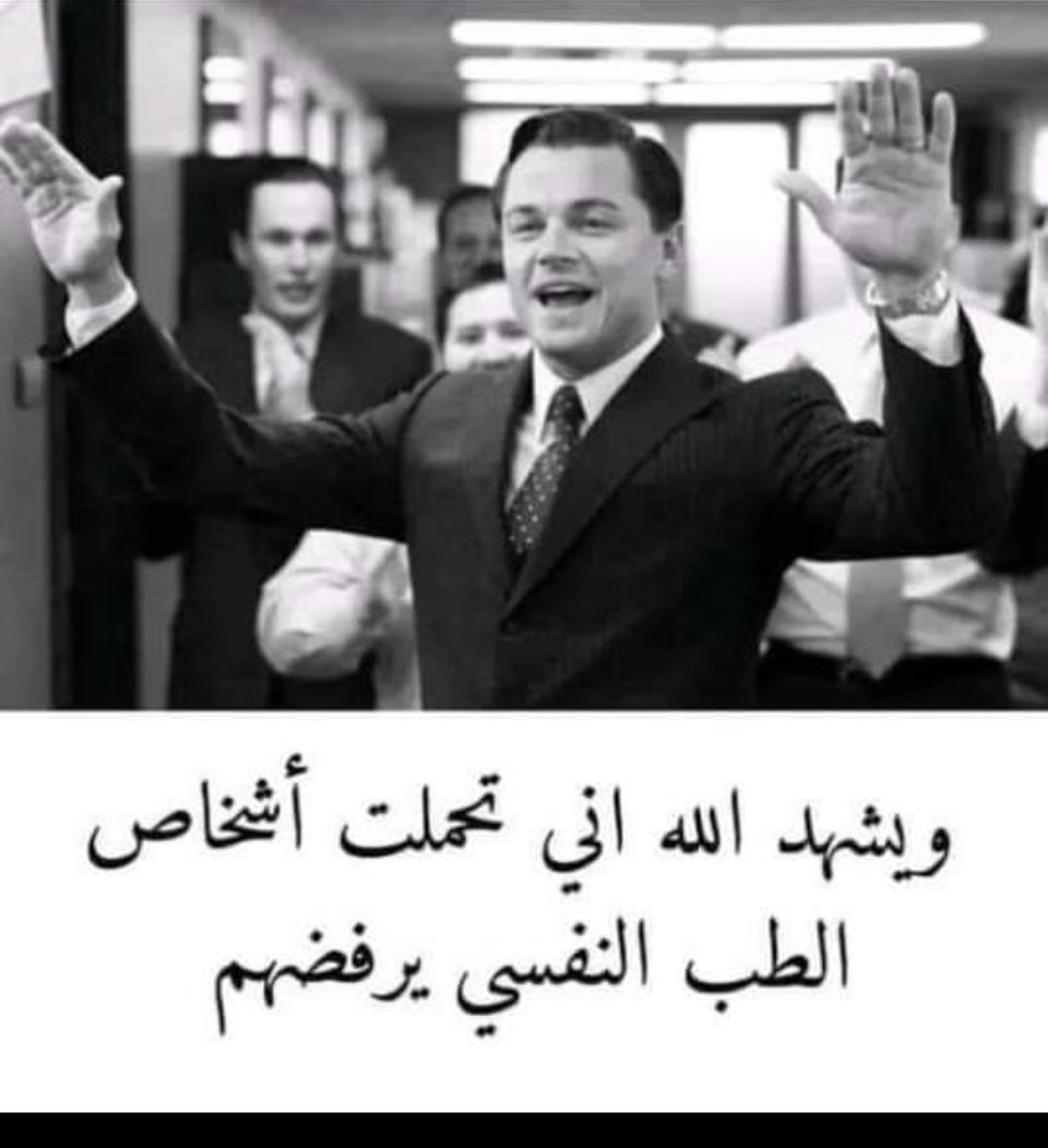 aidibi_hassan's tweet photo. @NAIMRami https://t.co/MWbAnGkg2K