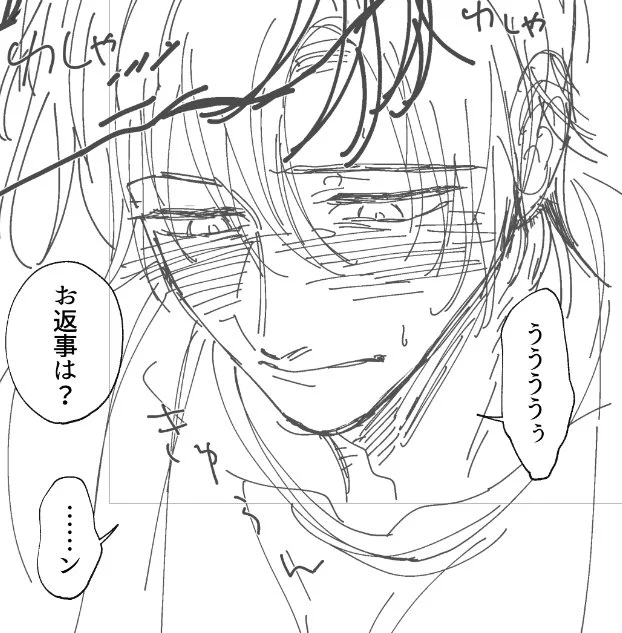 れくんには経験したことないくらいシュイチに甘やかされて欲しいしシュイチはとことん甘やかすしれくんは未知の感情にいっぱいいっぱいになるのであった。(新刊だいたいこんなん)
