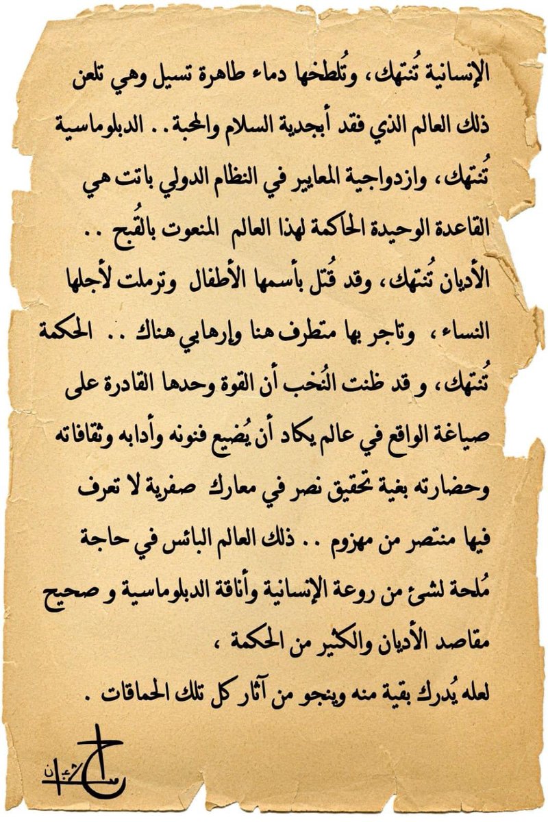 ahmed06305476's tweet photo. #حقيقة https://t.co/hYlnAvQgtv