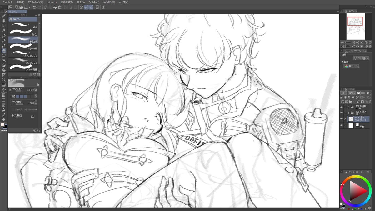 距離感の近い二人かきかき(*˘ц˘)Φ ネミィ 