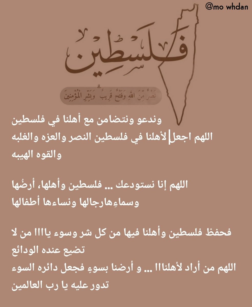 mahhmoud0's tweet photo. فلسطين ✨ https://t.co/GvXkDf6m2d