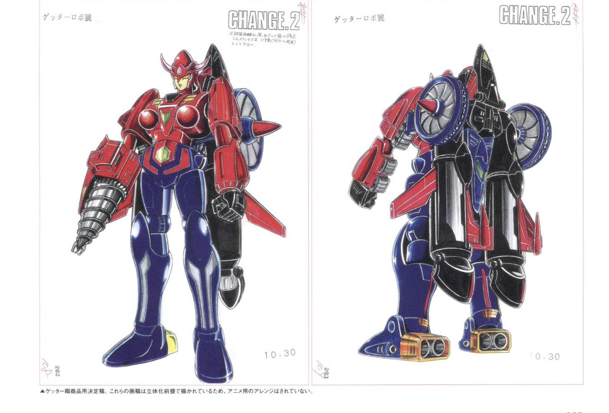 DailyGetterRobo's tweet image. Getter sho production image for the toei anime (1991)
#GetterRoboGo #ゲッターロボ號 #VengerRobo
