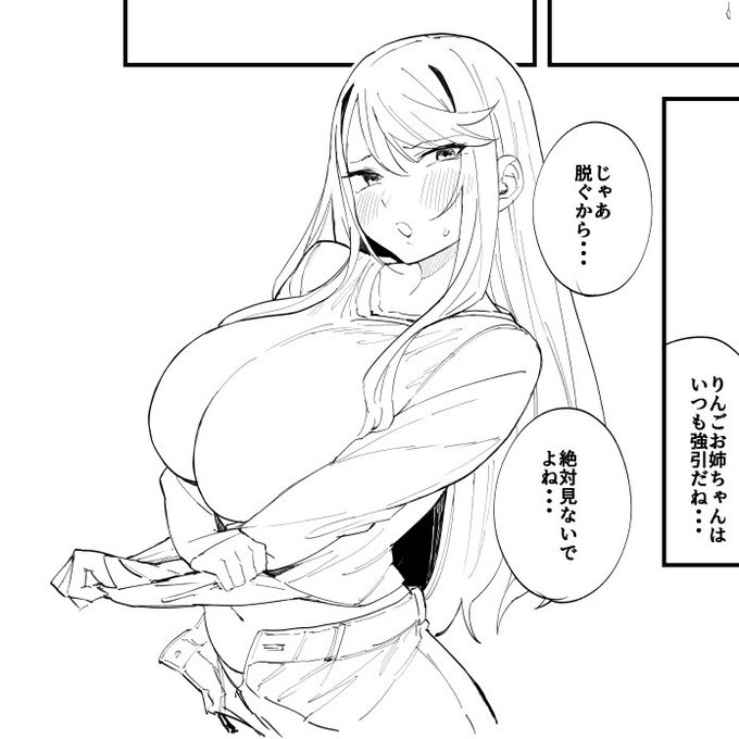 センシティブちえり 