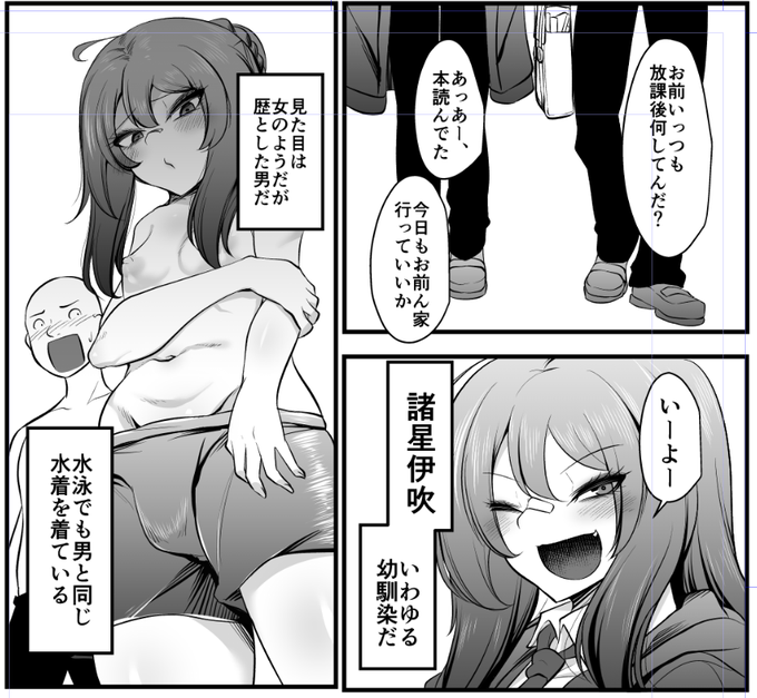 仕事に集中出来なかった。ホンットに集中出来なかった
でもようやくここまで来た 