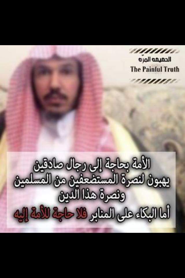 Ali90486148's tweet photo. ماعادا يجدينا التكلم يا عرب.... https://t.co/5jfjPTYI7H