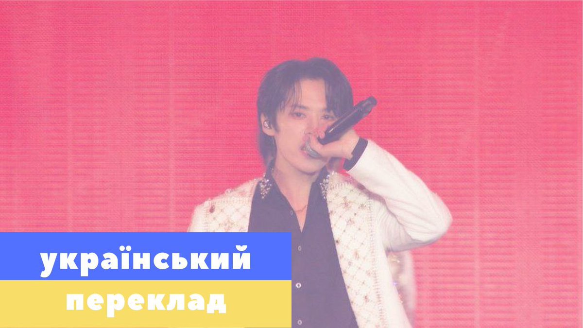 fsgbangdera's tweet photo. Вітайте українські переклади пісень «MEGAVERSE» та «Leave» з нового альбому Stray Kids «ROCK-STAR»🎸

MEGAVERSE: https://t.co/ceuR8EzIcA
Leave: https://t.co/fnPgpQ0SSH

#StrayKids #스트레이키즈
#樂_STAR #ROCK_STAR
#락 #樂 #LALALALA
#MEGAVERSE #Leave
#StageVideo
#StrayKidsComeback https://t.co/KOkKj6AUvD
