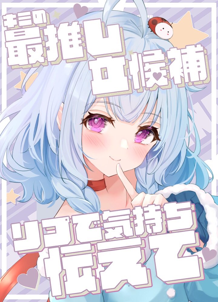 海月くいな 🐞💮 VTuber準備中…💭 (@umituki_kuina) / Posts / X