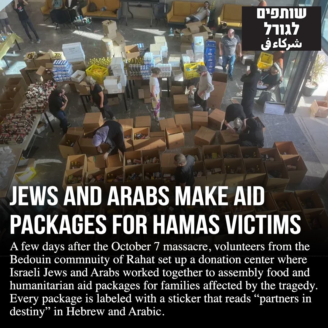 This isn't a war between Muslims and Jews. It's a war between terrorists and a vibrant democracy. In Rahat, Jewish and Arab volunteers are packing food parcels for families victimized by Hamas. Arab-Jewish coexistence "will never be damaged by Hamas," said organizer Foad Zeadna.