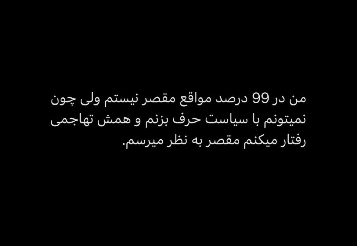 Maryam (@m_coccinellidae) on Twitter photo چقد من 🥲 چقد من 🥲