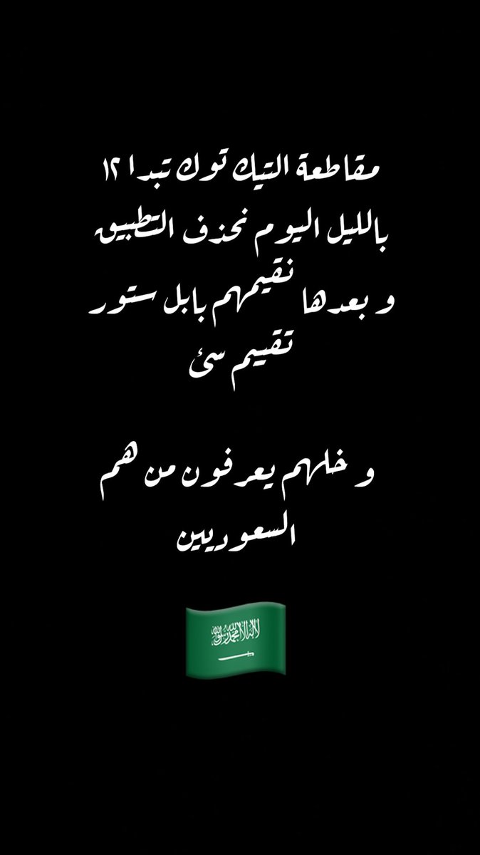Maram Al-Fahad tweet media