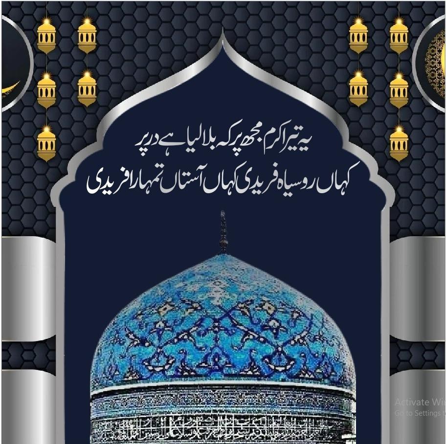 #ShaykAbdulQadirTheTruthful