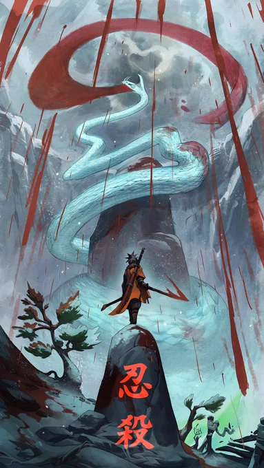Fan art |  Shadows Die Twice   