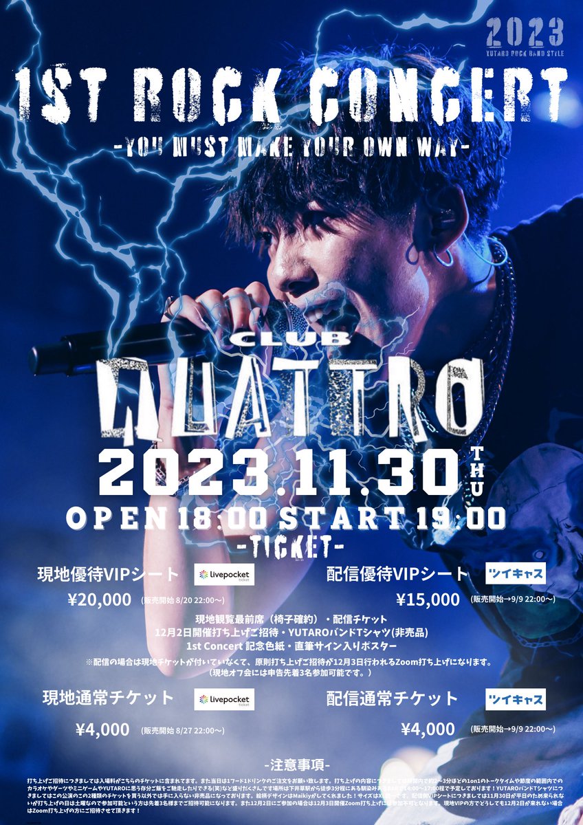 ai_p_smile423's tweet image. 久しぶりのゆーたろくんの
ワンマン🎤 楽しかったな。
懐かしい曲も &quot;俺のロック&quot;も
ずっと生で聴きたかった曲も
セトリも いろんな ゆーたろくんが
いっぱいだったな。

11・30  クアトロ      
沢山の人に届きますように。

#YUTARO
@yutaro_018